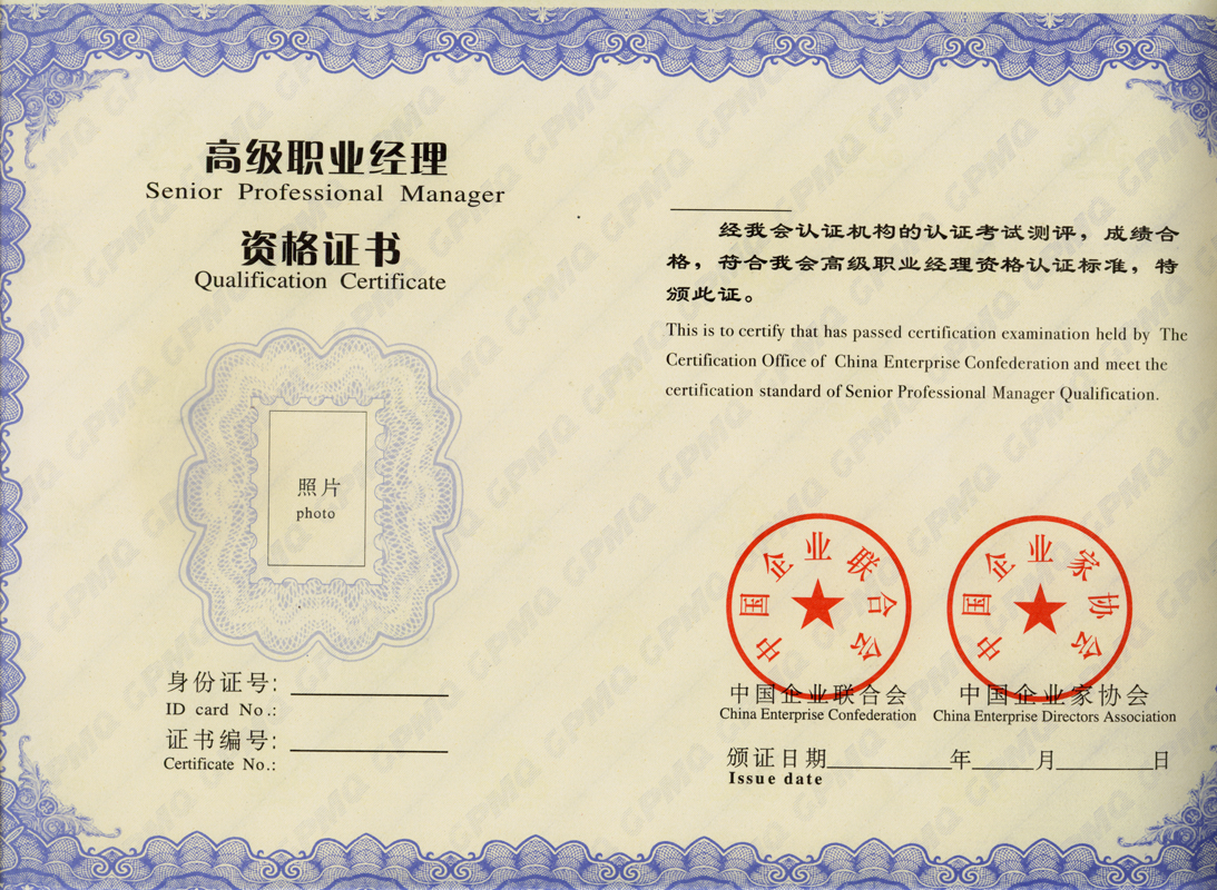 点击新窗口打开大图