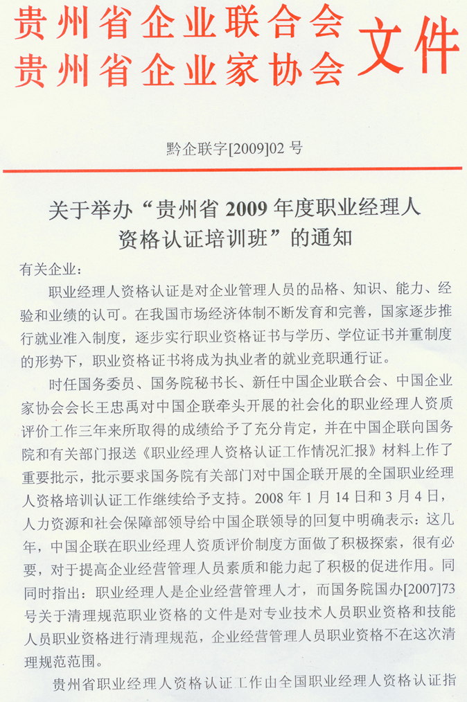点击新窗口打开大图