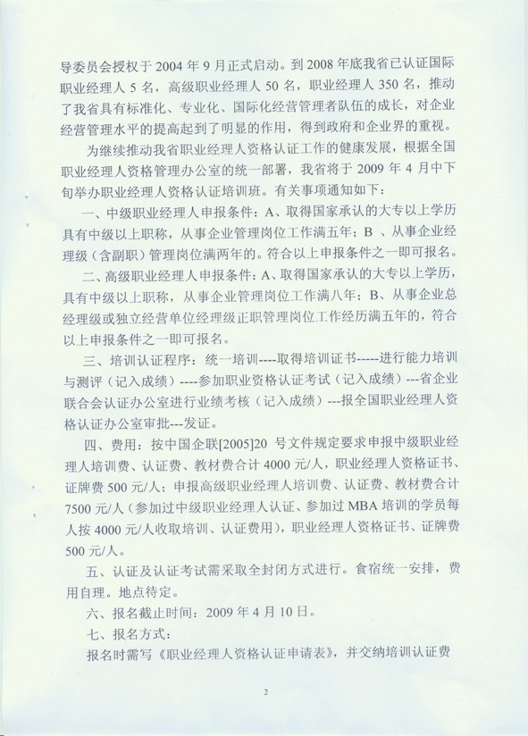 点击新窗口打开大图