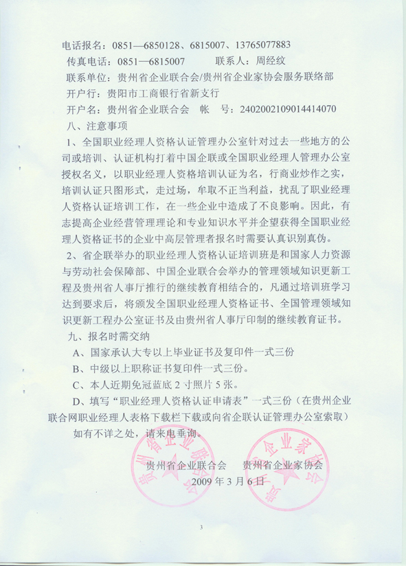 点击新窗口打开大图