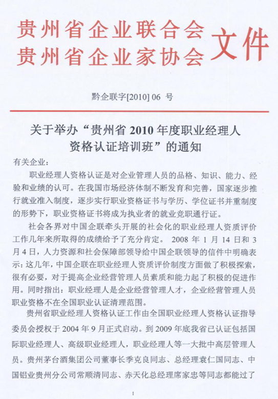 点击新窗口打开大图