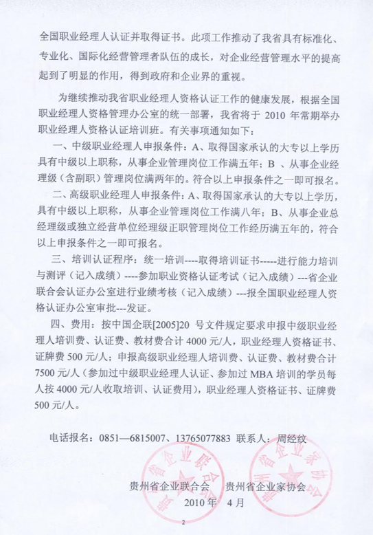 点击新窗口打开大图