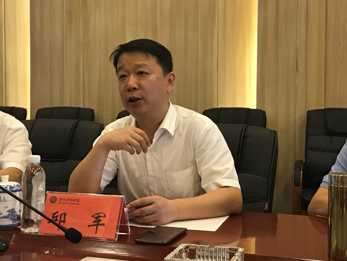泰豪产城集团股份有限公司执行董事/总裁邱军致辞