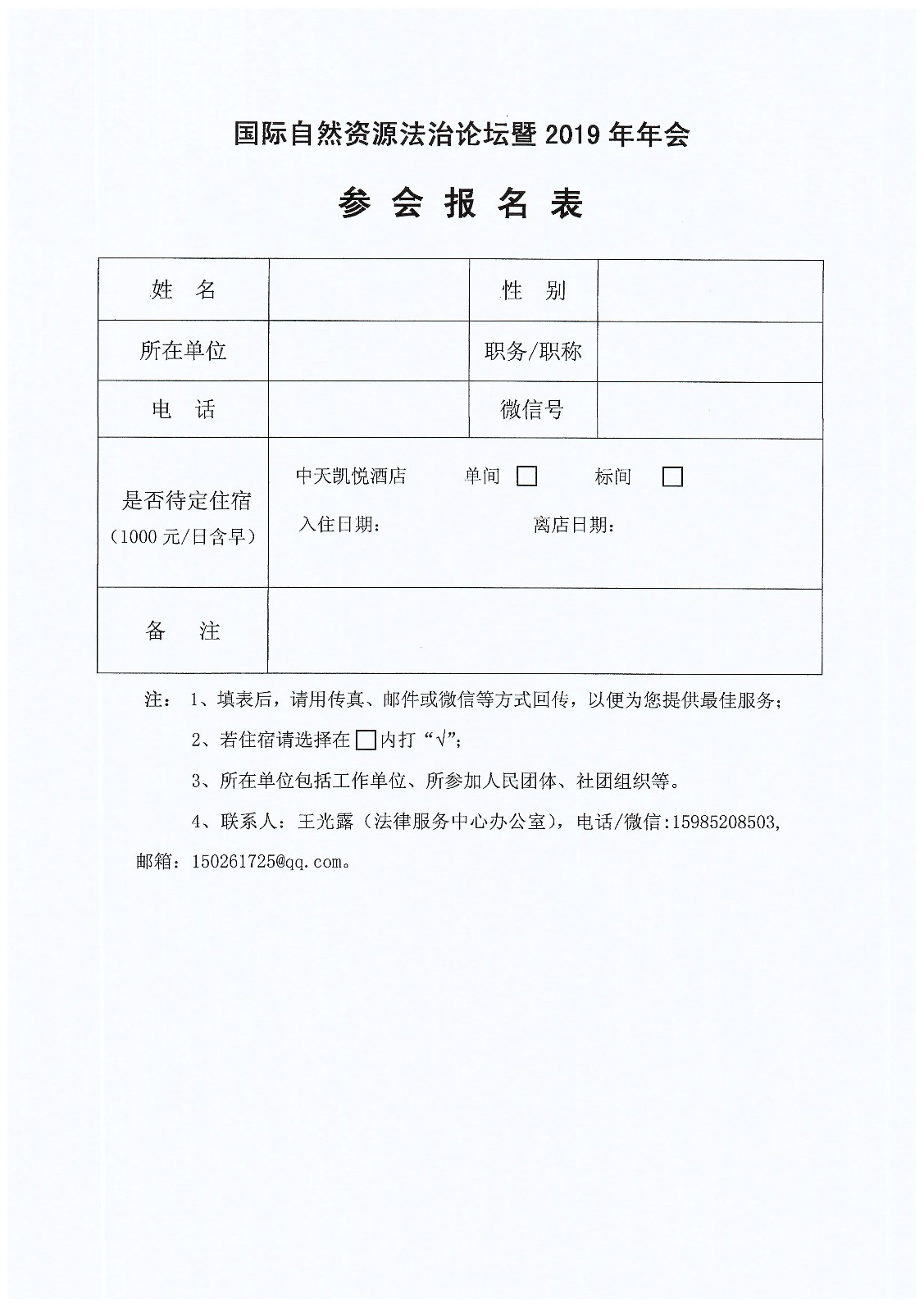 img20190816_0001.jpg