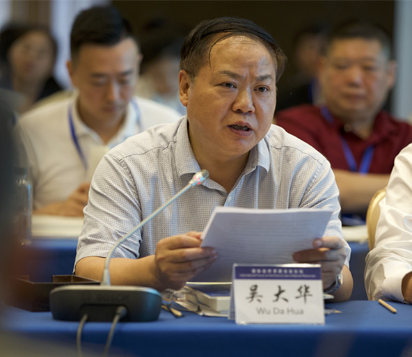 吴大华.jpg