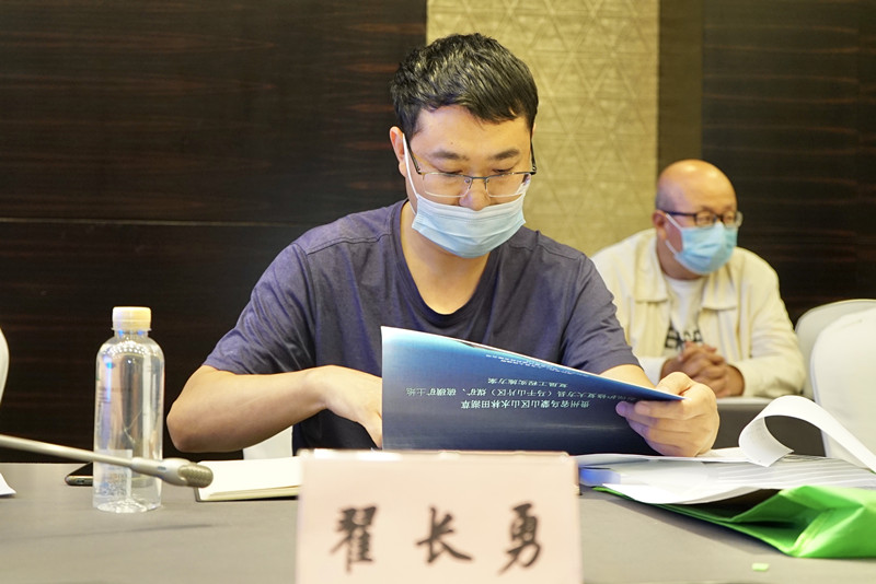 矿山地质环境恢复和综合治理法治研讨会成功举办专家学者建言献策