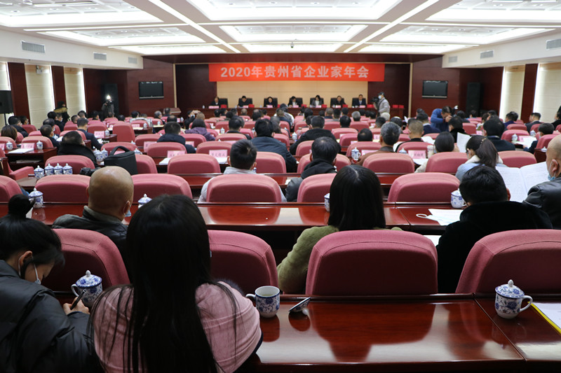 会议现场_副本.jpg